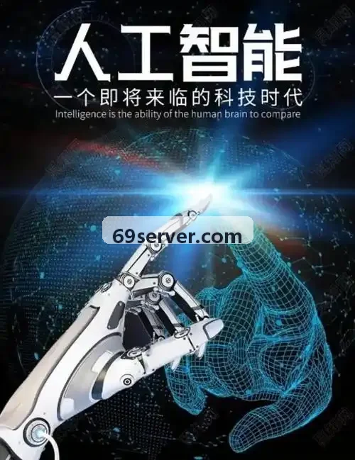 城配物流车队全电动化换代与充电网络管理案例